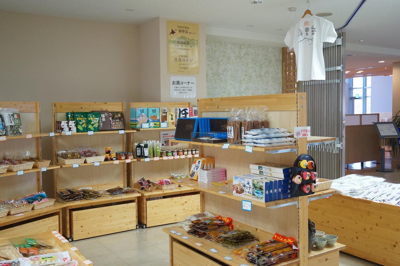 Kiyosato Onsen Hotel Ryokuseisou Kültér fotó
